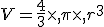 V=\frac{4}{3}\times  ,\pi\times  ,r^3